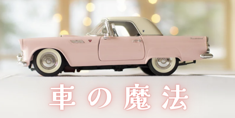 仮想通貨/NFT速報　MATOMEDIA